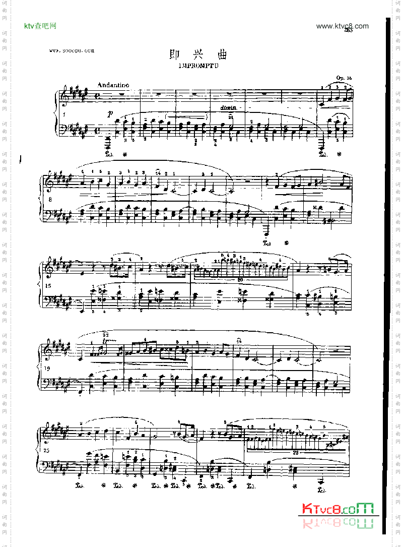 即兴曲键盘类钢琴