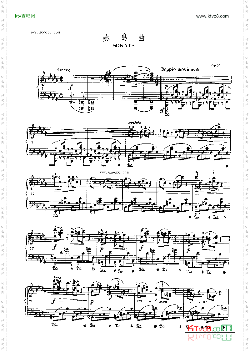 奏鸣曲键盘类钢琴