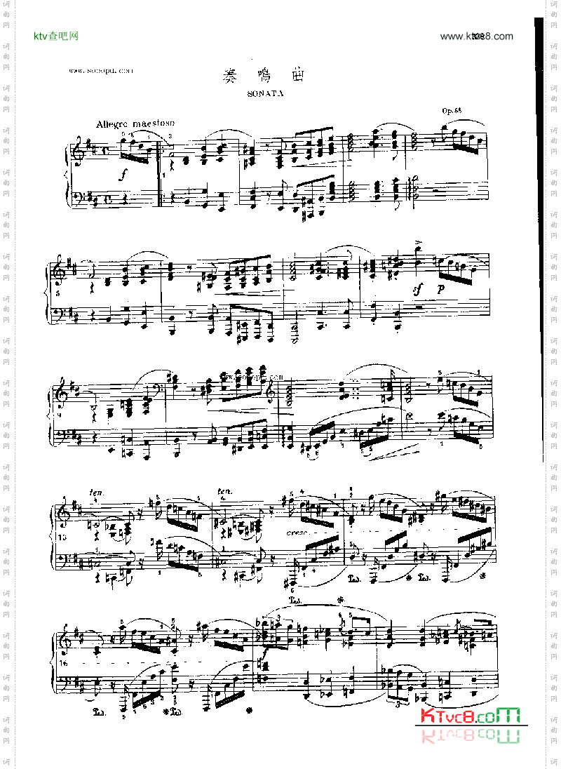 奏鸣曲键盘类钢琴