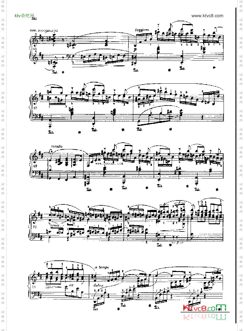 奏鸣曲键盘类钢琴