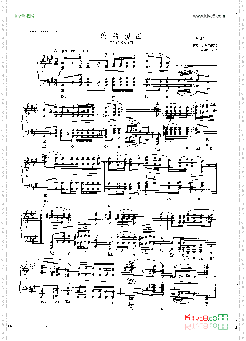 肖邦作曲OP.40Nr1键盘类钢琴