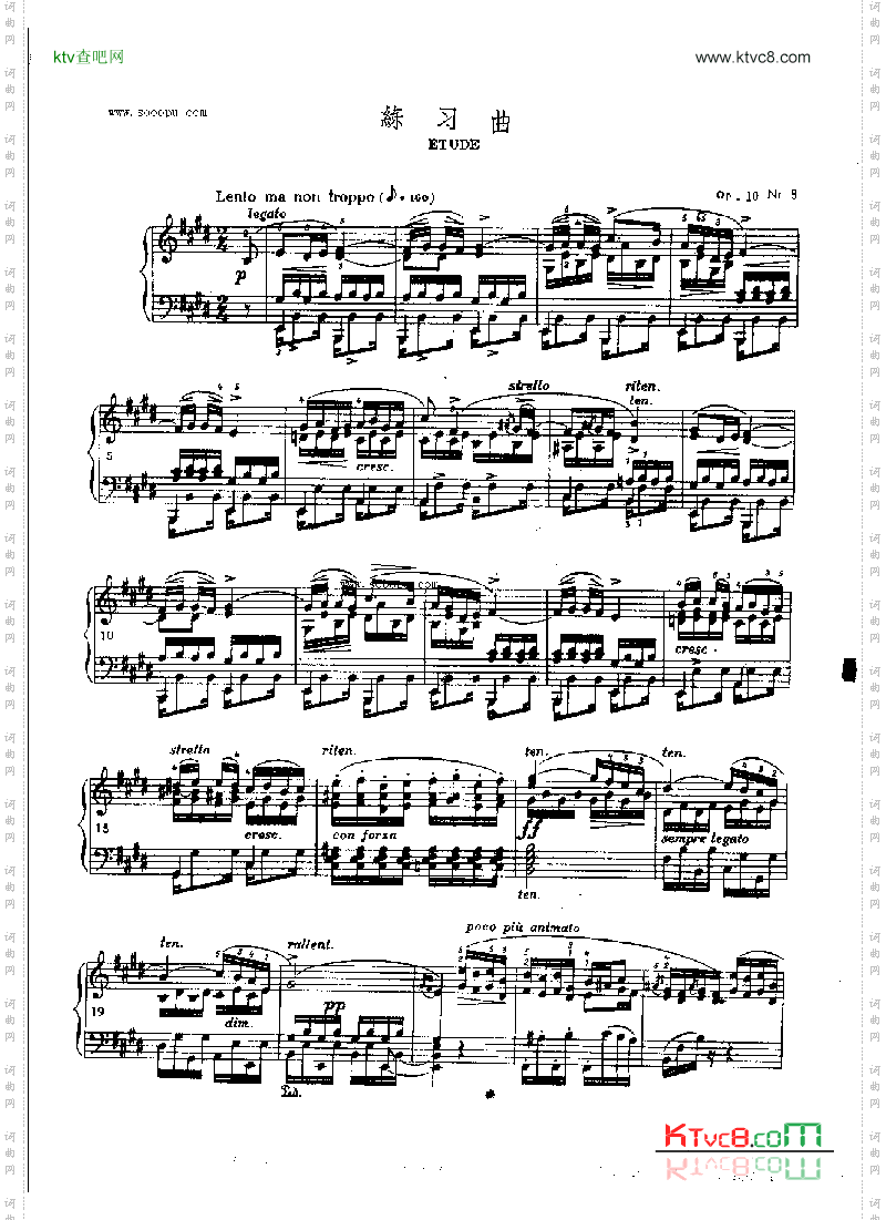 练习曲OP.10Nr3键盘类钢琴