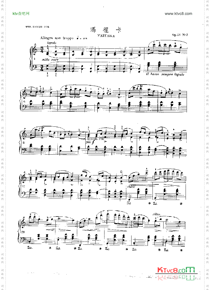 玛祖卡OP.24Nr2键盘类钢琴