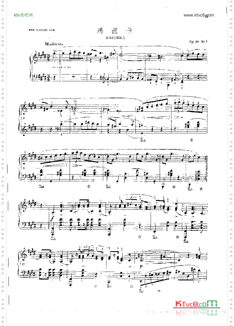 玛祖卡OP.50Nr3键盘类钢琴