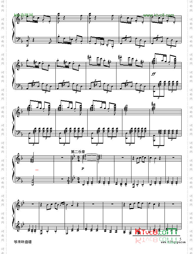 田园钢琴曲-贝多芬