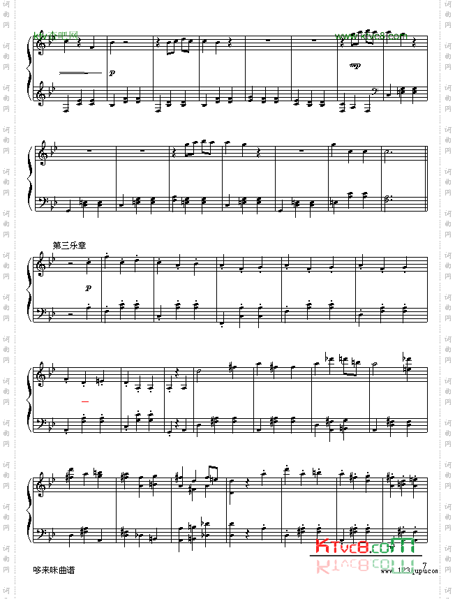 田园钢琴曲-贝多芬