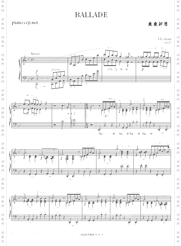第一叙事曲-BalladeNo.1