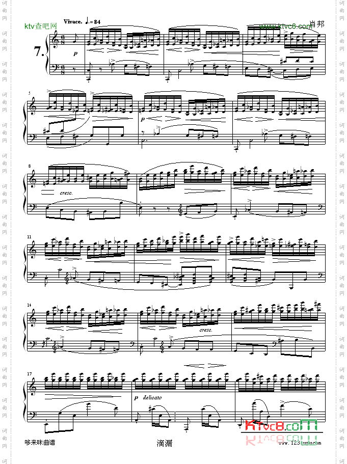 OP10No7-肖邦