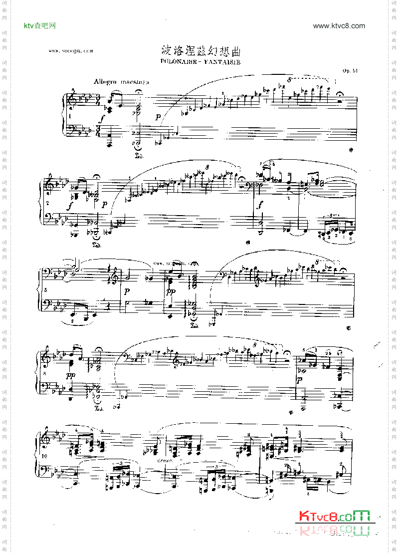 波洛涅兹幻想曲OP.61键盘类钢琴