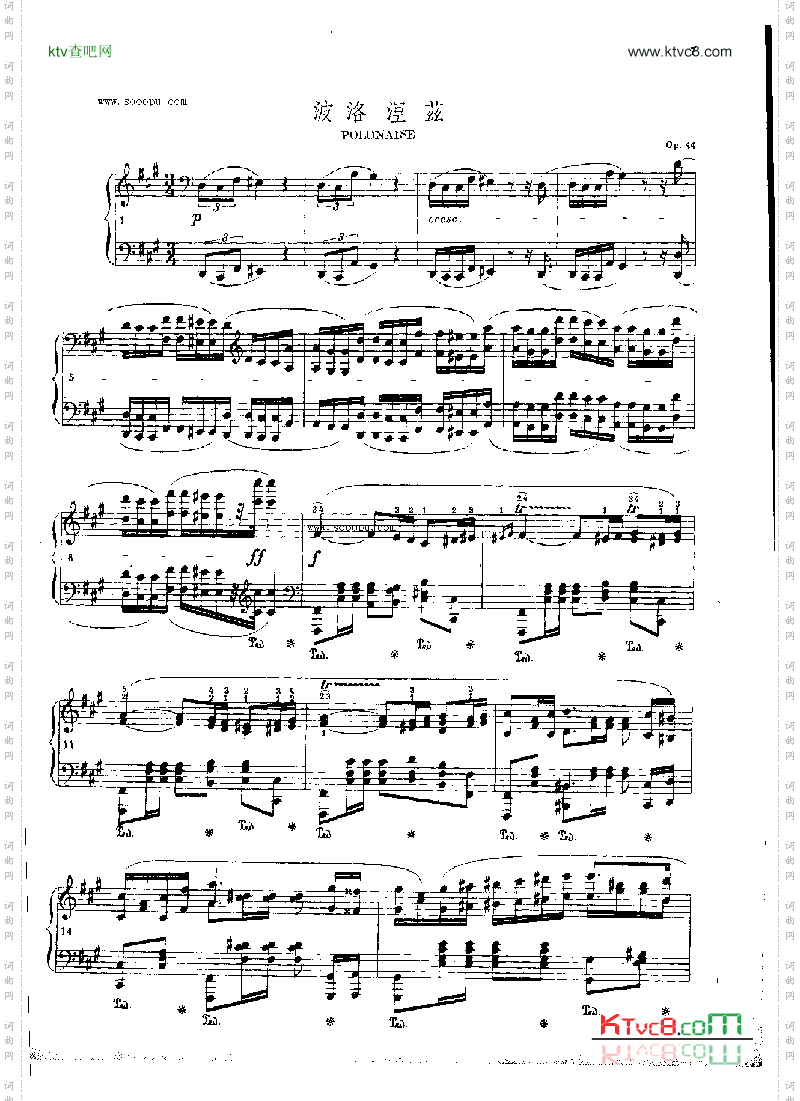 波洛涅兹OP.44键盘类钢琴