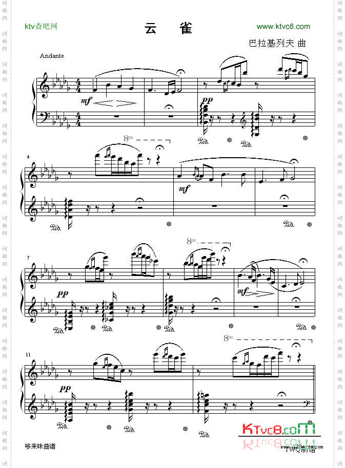 云雀-巴拉基列夫