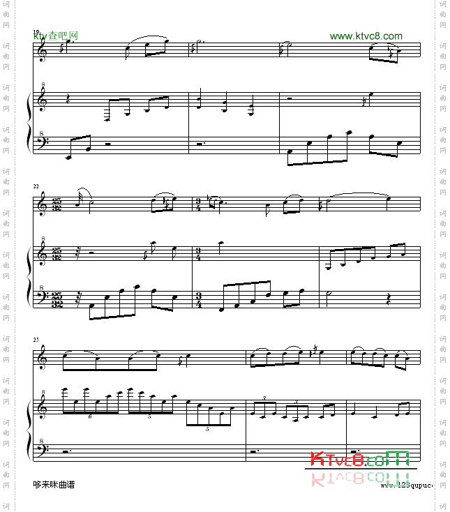 月光下的凤尾竹-世界名曲