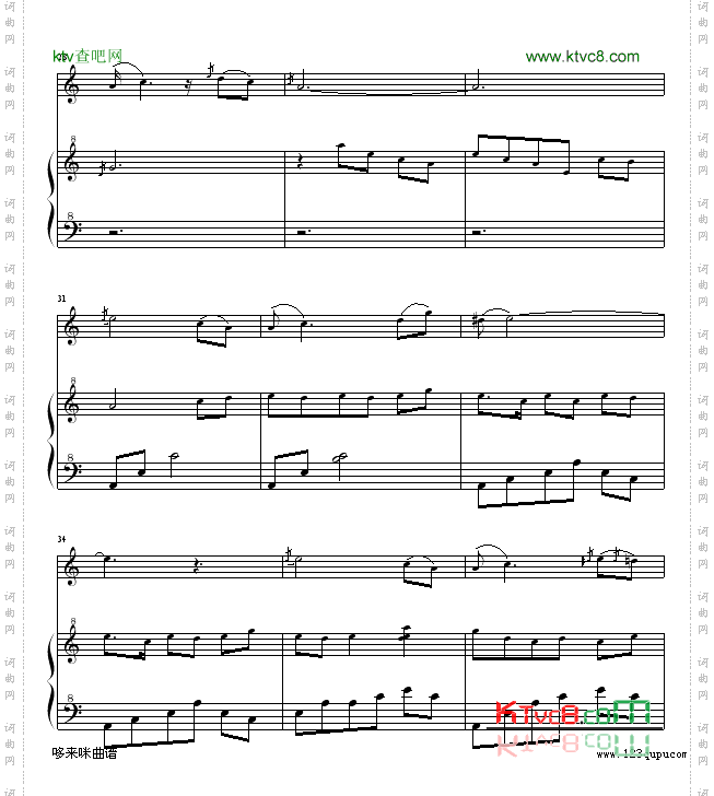 月光下的凤尾竹-世界名曲