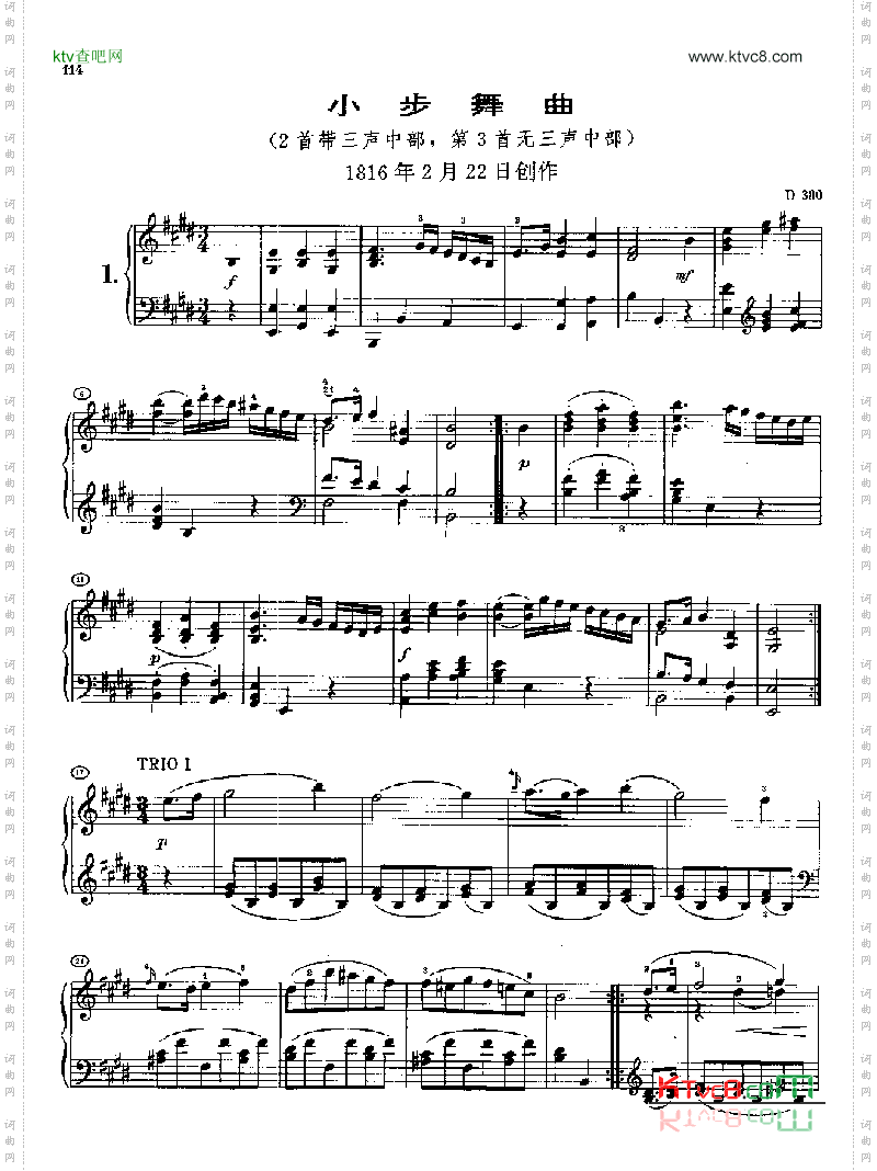 小步舞曲D380键盘类钢琴