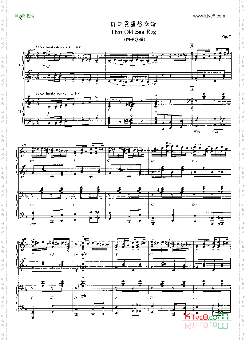 旧口袋雷格泰姆键盘类钢琴