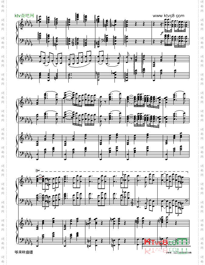 降b小调第一钢琴协奏曲两架钢琴谱-柴科夫斯基