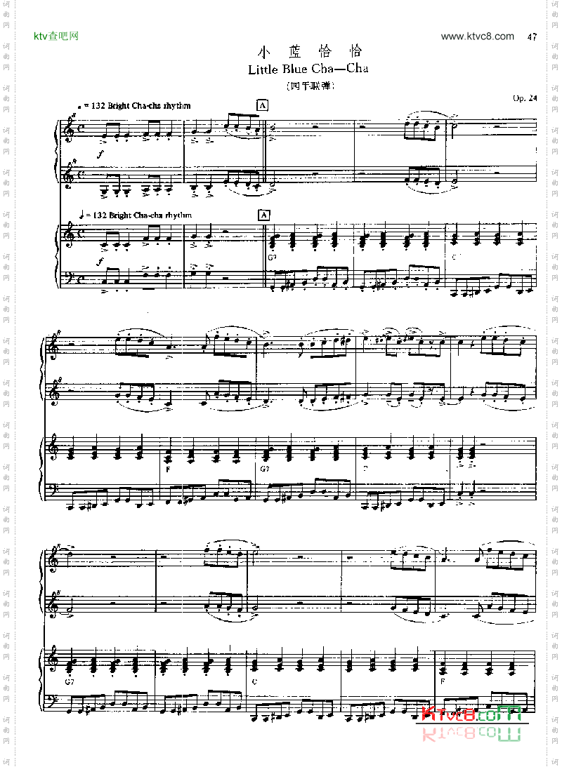 小蓝恰恰键盘类钢琴