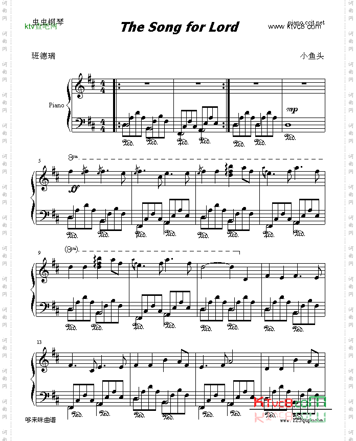 TheSongforLord-班得瑞