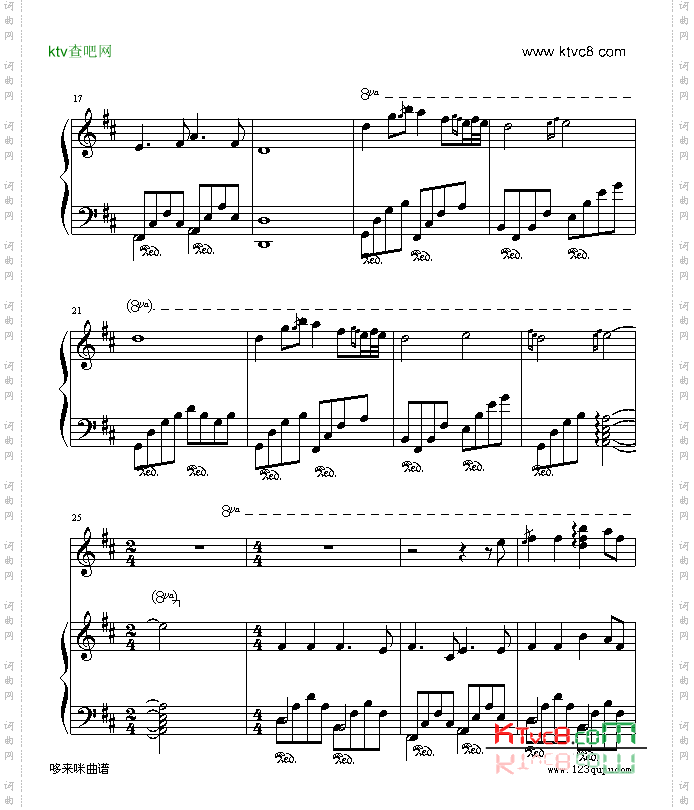 TheSongforLord-班得瑞