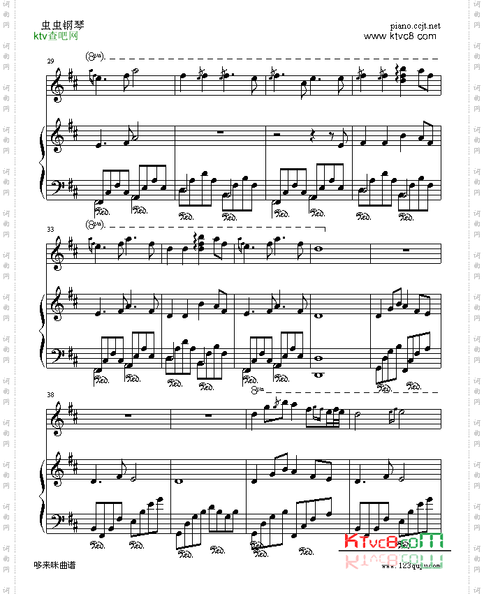 TheSongforLord-班得瑞