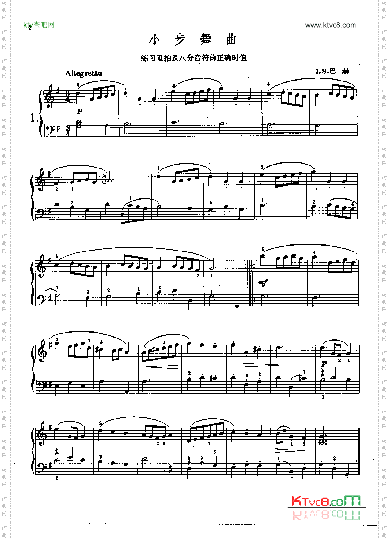 巴赫初级钢琴曲集键盘类钢琴