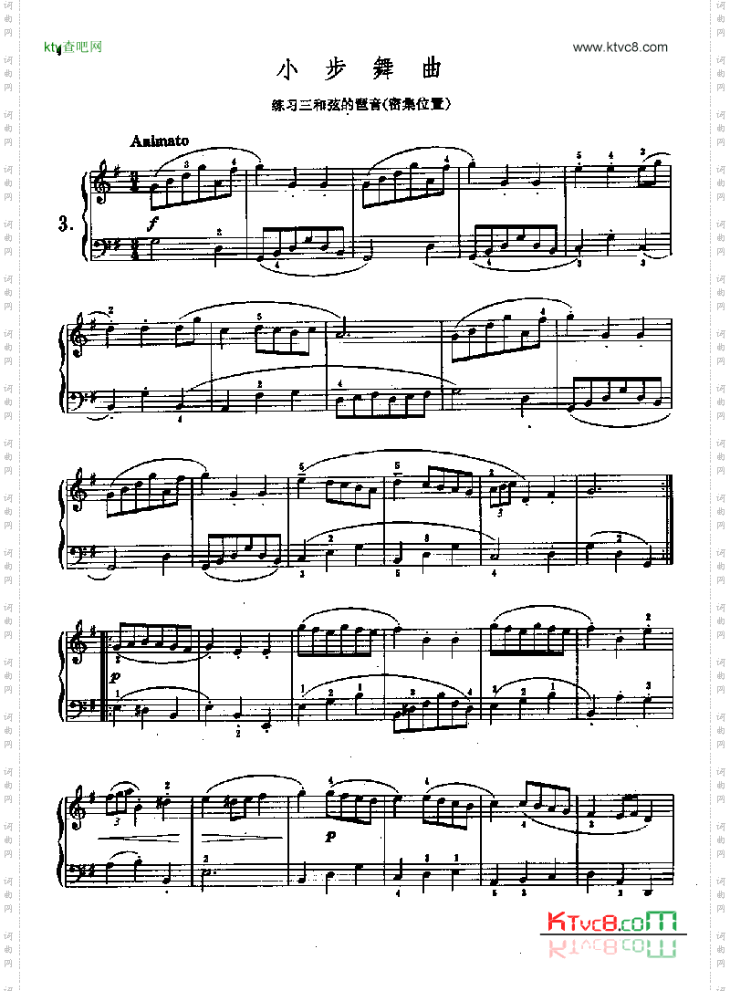 巴赫初级钢琴曲集键盘类钢琴