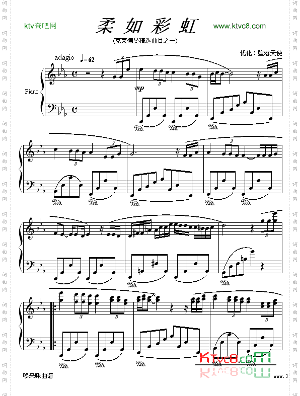 柔如彩虹-克莱德曼