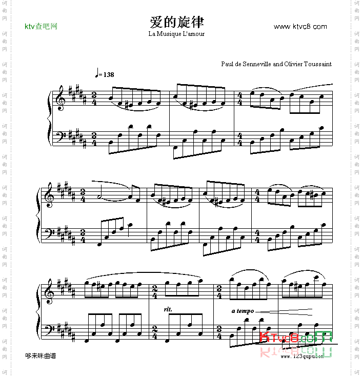 爱的旋律-克莱德曼