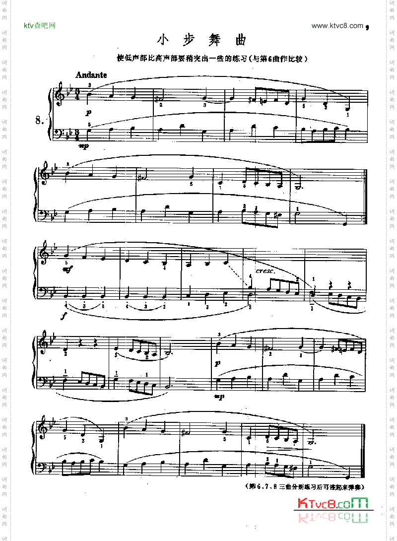 巴赫初级钢琴曲集键盘类钢琴