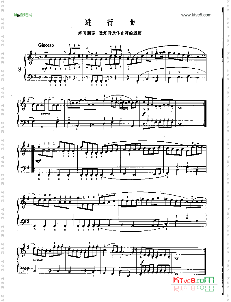 巴赫初级钢琴曲集键盘类钢琴