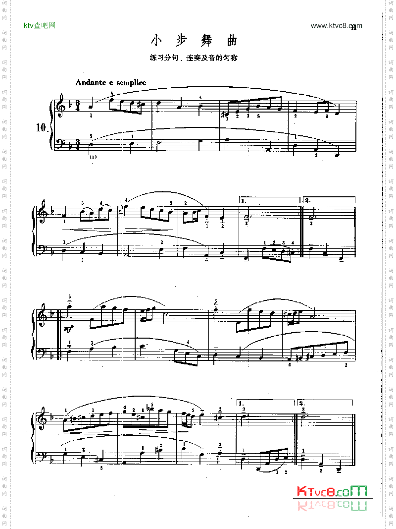 巴赫初级钢琴曲集键盘类钢琴