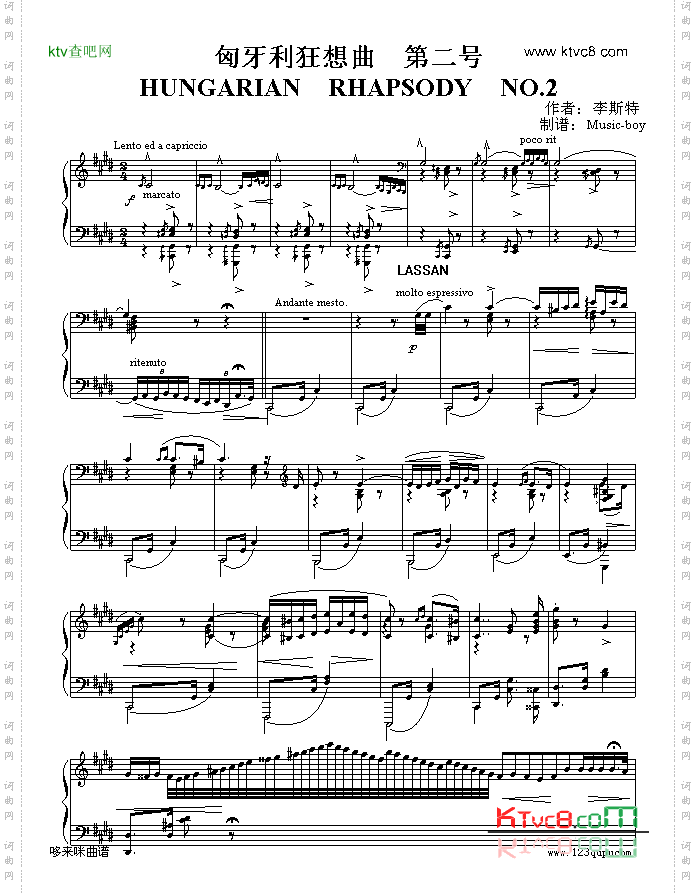 匈牙利狂想曲第二号-李斯特