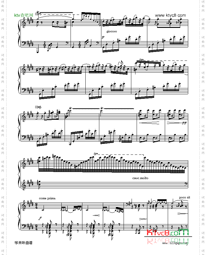 匈牙利狂想曲第二号-李斯特