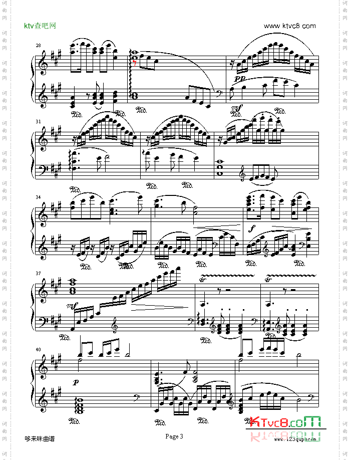 彩云追月-中国名曲