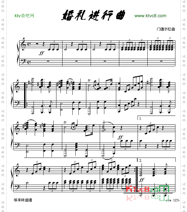 婚礼进行曲-门德尔松