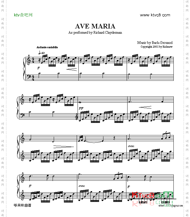 AVE MARIA_克莱德曼