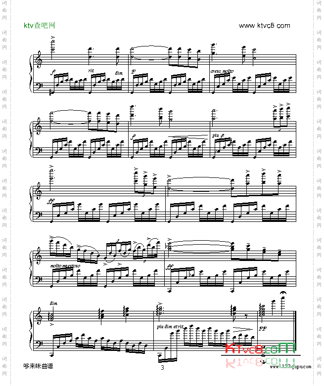 AVE MARIA_克莱德曼