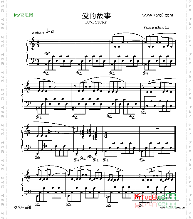 爱情的故事-世界名曲