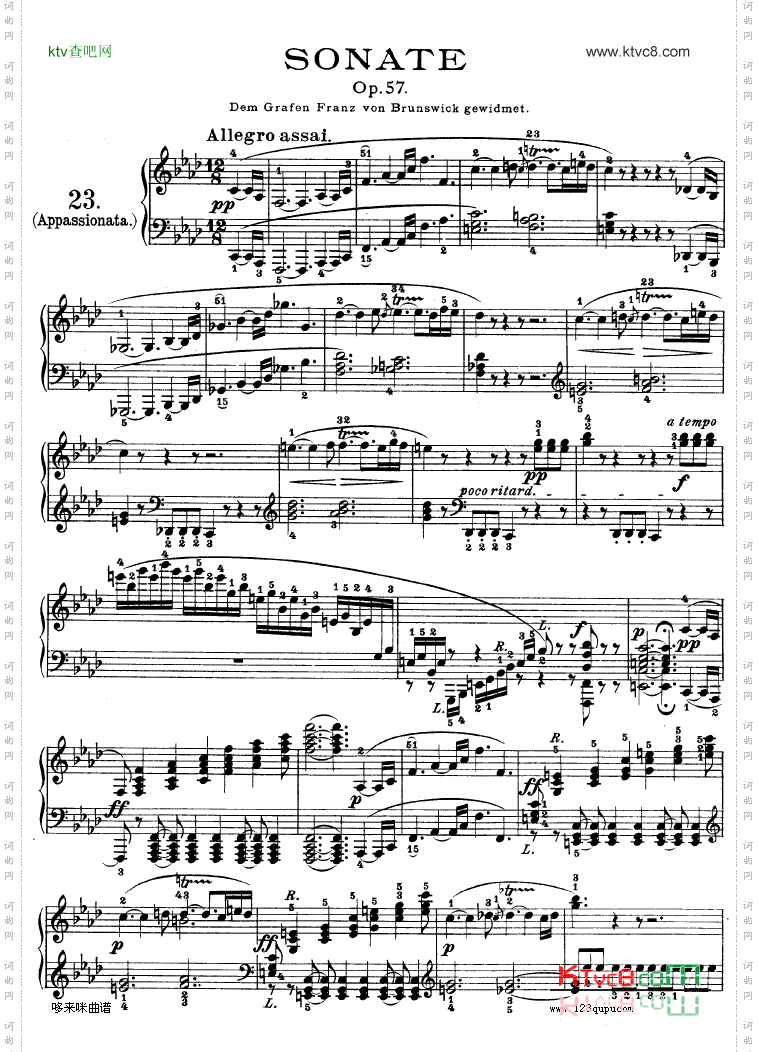 热情奏鸣曲-作品57号第二十三钢琴奏鸣曲-贝多芬