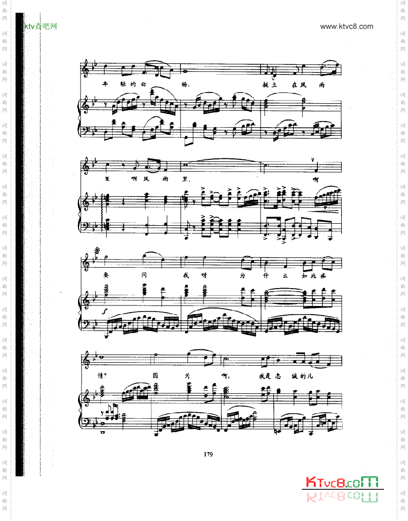 都是为了你歌曲类钢琴伴奏谱