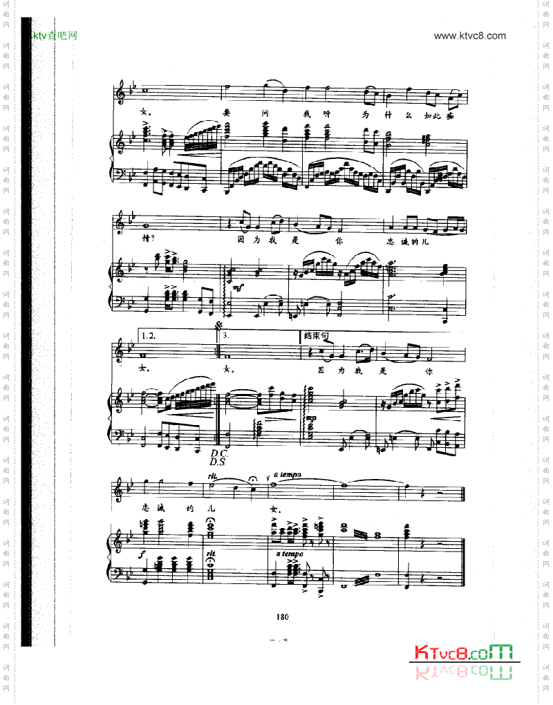 都是为了你歌曲类钢琴伴奏谱