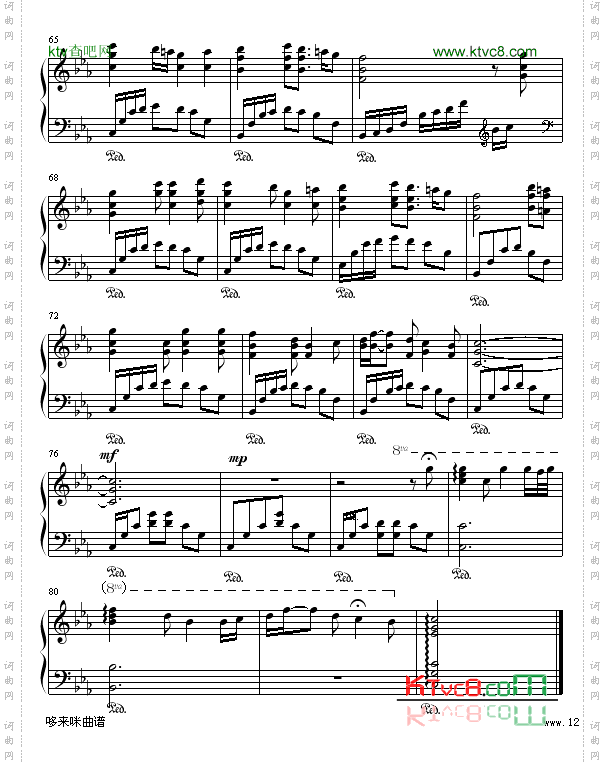 史班赛山好听的轻音乐曲改编-世界名曲