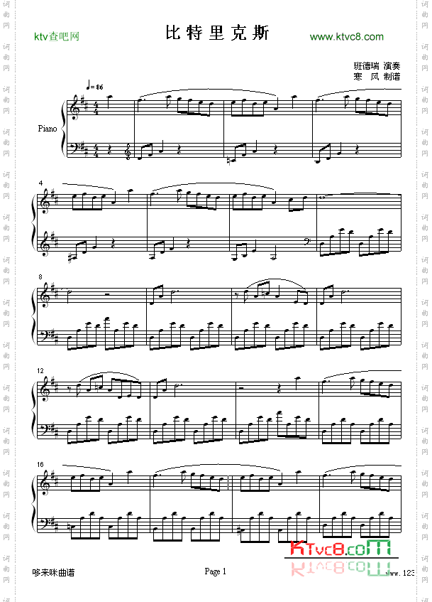 比特里克斯-班得瑞