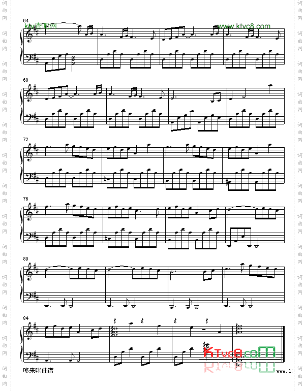 比特里克斯-班得瑞