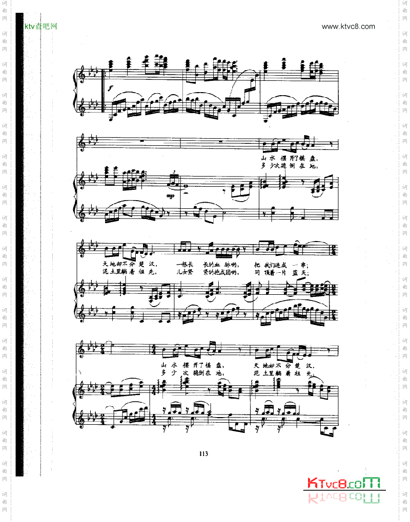 故土情歌曲类钢琴伴奏谱