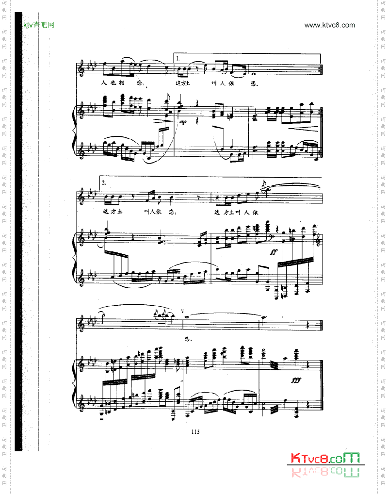 故土情歌曲类钢琴伴奏谱