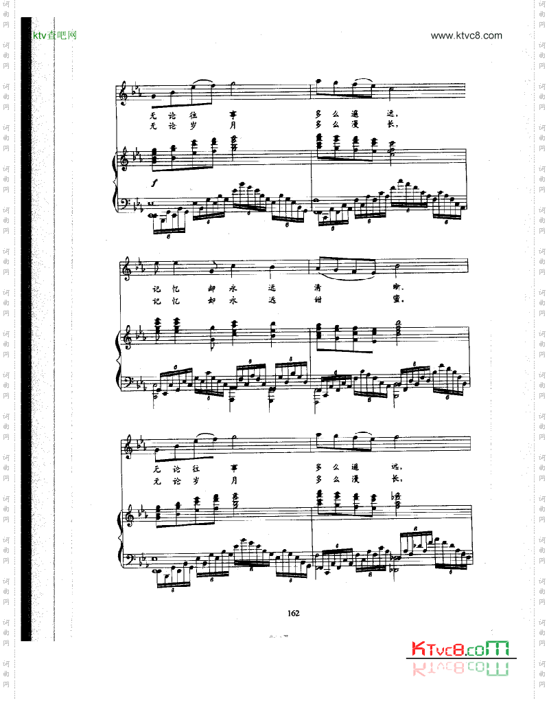 教师颂歌曲类钢琴伴奏谱