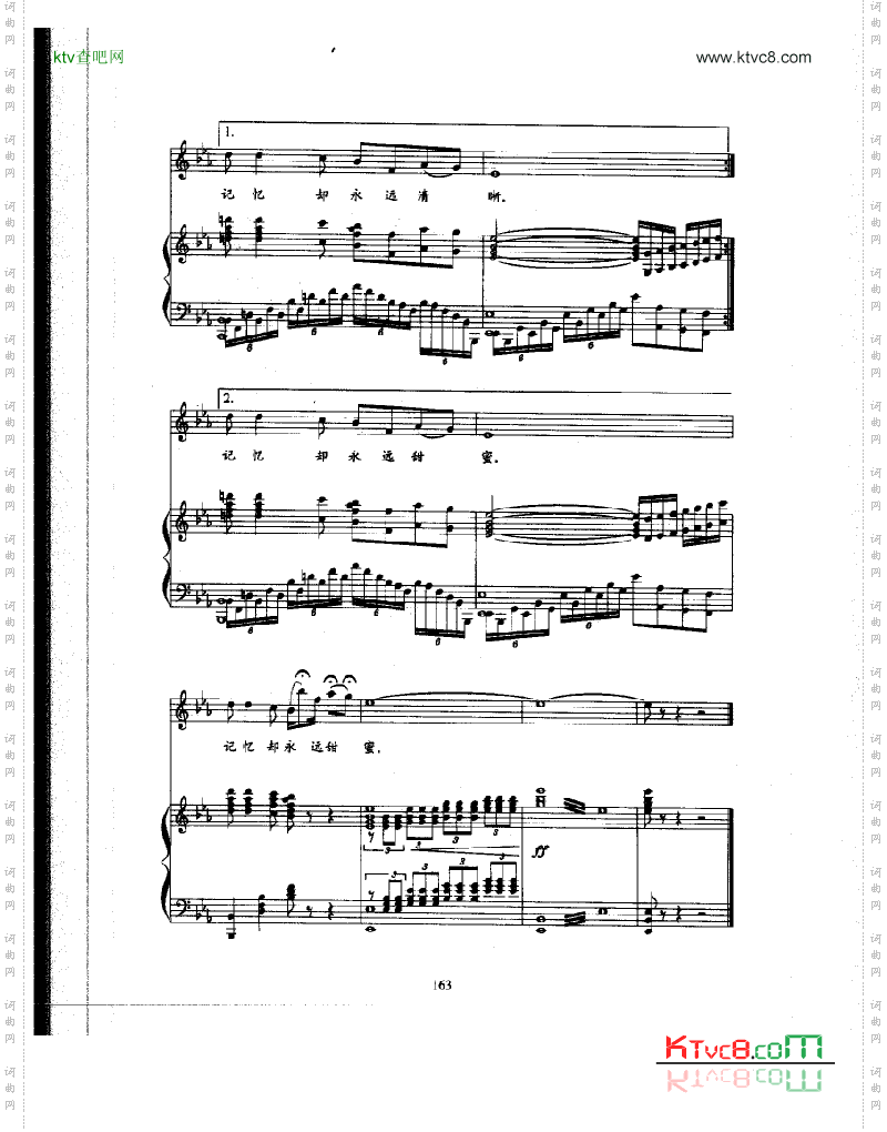 教师颂歌曲类钢琴伴奏谱