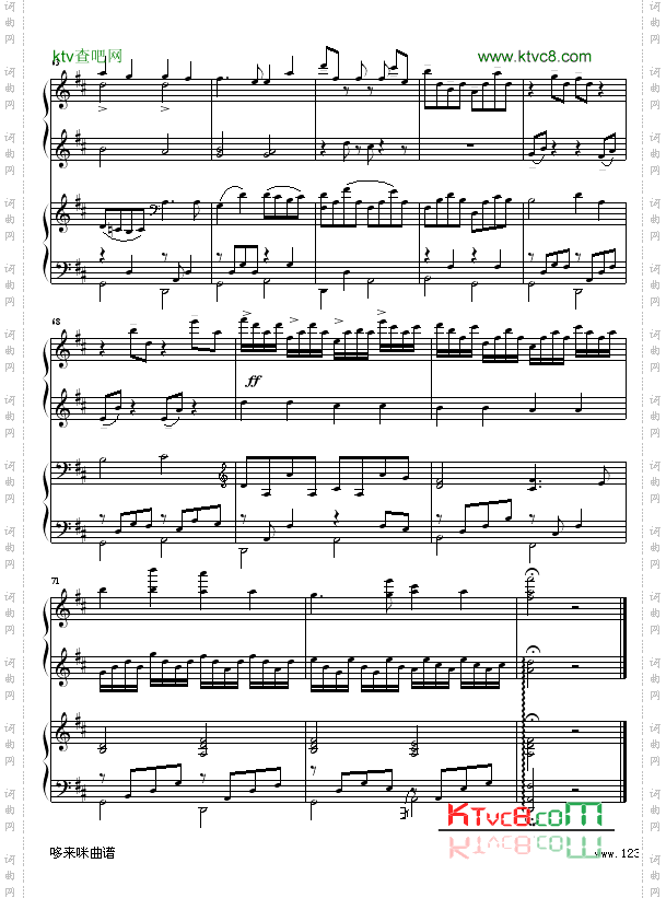 Canon-四手联弹-帕赫贝尔-Pachelbel