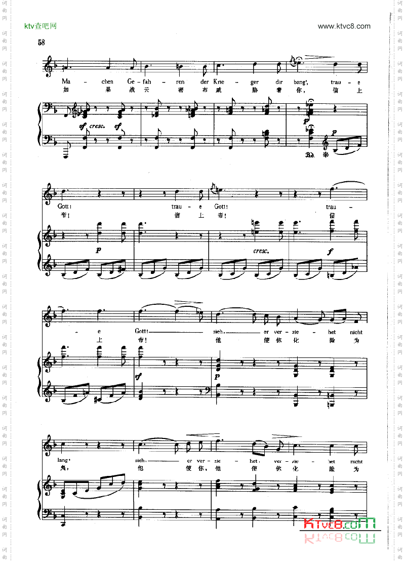 鹌鹑钢伴歌曲类钢琴伴奏谱